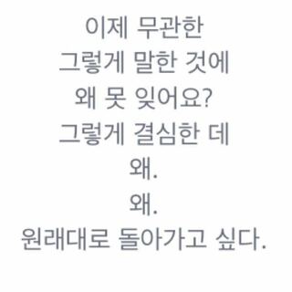 友達のlineの一言が韓国語で読めません 誰か翻訳していただけま Yahoo 知恵袋