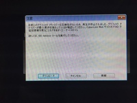 Windows7で元々内蔵されているcyberlinkpowe Yahoo 知恵袋