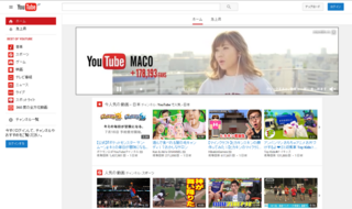 Youtubeの左側メニューが消えました 気づいたら Yout Yahoo 知恵袋