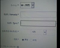 航空券を予約しましたが氏名を小文字で予約してしまいましたパスポート Yahoo 知恵袋