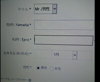 航空券を予約しましたが氏名を小文字で予約してしまいましたパスポート Yahoo 知恵袋