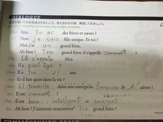 フランス語の和訳をお願いします T あや あなたは兄弟 Yahoo 知恵袋