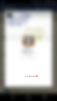 この韓国語なんて書いてますか とっても好きです ちなみ Yahoo 知恵袋