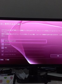 ウィッチャー３についての質問今さらながら ｐｓ４でウィッチャー３をプレイし Yahoo 知恵袋