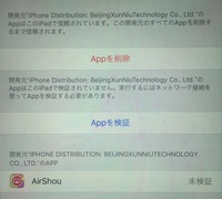 マインクラフトをipadでダウンロードしたのですが アドオンダウン Yahoo 知恵袋