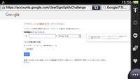 3dsで電話番号無しでgoogleアカウントを作成する方法はありますか 教え Yahoo 知恵袋