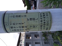 福岡県筑紫野市の市外局番に関する質問にです 今日筑紫野市と太宰 Yahoo 知恵袋