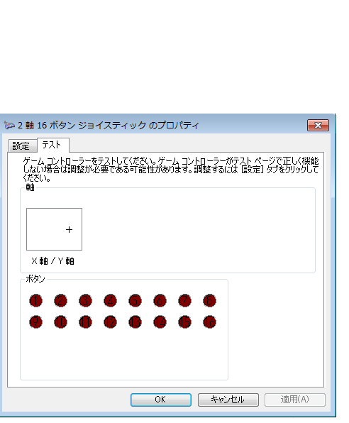 ビートマニア プレミアムモデル オリジナルEMPシート付き ケーブル脱着可能 IIDXコン用EMP皿シート（スクラッチシート）商品紹介 EMPシート