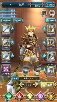 リセマラしたほうがいいですか ドラプロです Yahoo 知恵袋