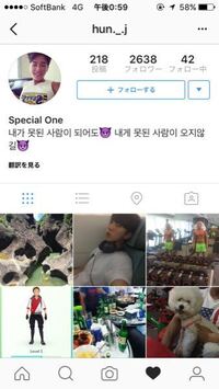 Instagramで Hun J さんからいいねが押され Yahoo 知恵袋