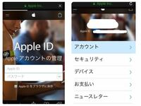 Iphoneを使っていると突然画面が真っ暗になり 画面の中央にぐる Yahoo 知恵袋