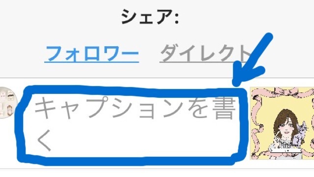 入力画面の文字サイズが大きくなり困っています Instagra Yahoo 知恵袋