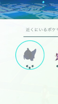 ポケモンgoでこれは何のポケモンですか アズマオウです Yahoo 知恵袋