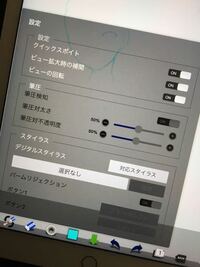 アイビスペイントについて 筆圧検知がonにできません どうしたらo Yahoo 知恵袋