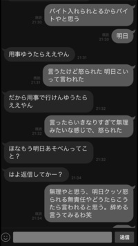 誘いを断る時答えを濁らす友達 高校生男子です 友達 A が何を考え Yahoo 知恵袋