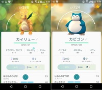 ポケモンgoのカイリュー カビゴンを捕まえたのですがいまいち強 Yahoo 知恵袋