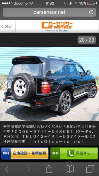 ランドクルーザー100について質問なのですが、トランク...』 トヨタ 