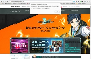 Soulworker ソウルワーカー について すみません ご Yahoo 知恵袋