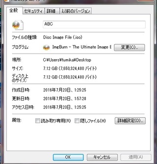 強力なコピーガードが付いているｄｖｄをコピーするためwinxd Yahoo 知恵袋