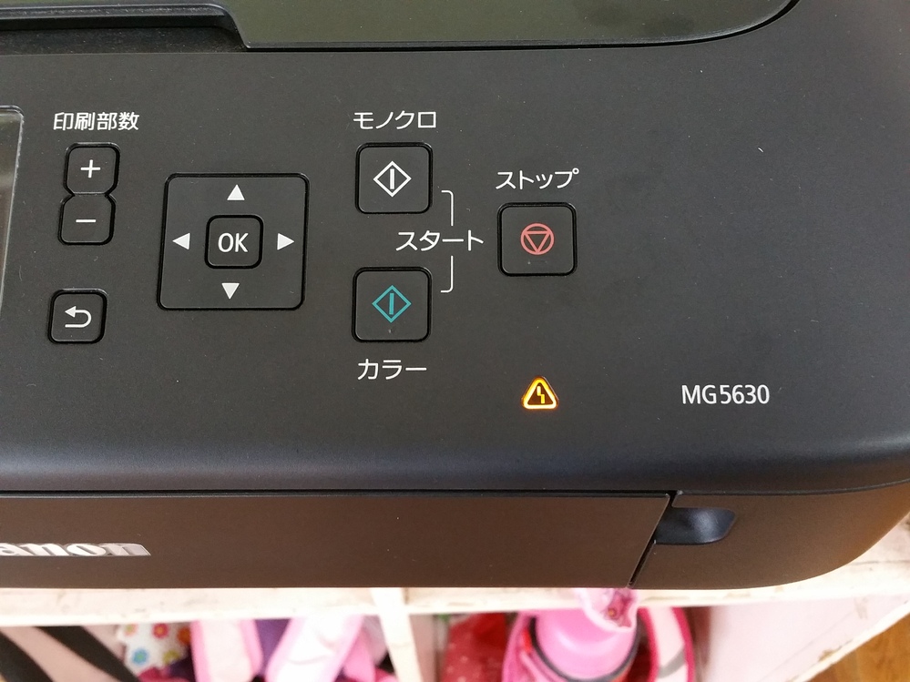 プリンター(動作確認〇） プリンターでこのようなマークがでて使えません、、どのような故障