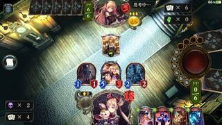 シャドウバースshadowverseで質問です 写真の通 Yahoo 知恵袋