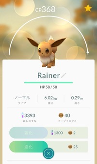 今ポケットモンスターピカチュウをやってるんですが ニドリーノや二ドリー Yahoo 知恵袋