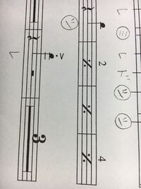 音楽記号に付いての質問です 画像のように シミレ記号の上に 数字が Yahoo 知恵袋