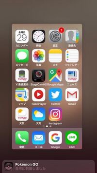 ポケモンgoについてです ホームボタンをダブルクリックし Yahoo 知恵袋