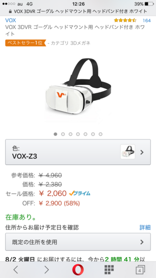 3dメガネで普通のyoutube動画などを見ることは出来ますか Yahoo 知恵袋