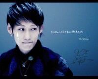 Uverworldのtakuya さんが書く歌詞って男同士の友情みたいな恋愛 Yahoo 知恵袋