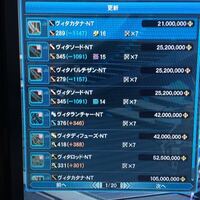 Pso2での質問です 最近モデュ掘りでモデュ武器8スロを手に入れた Yahoo 知恵袋