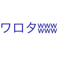 O こんな感じのシンプルで可愛い顔文字教えてください いかにも派 Yahoo 知恵袋