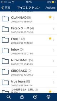 Clipboxでinboxてのがあるんですけど削除しても消えません なぜ Yahoo 知恵袋