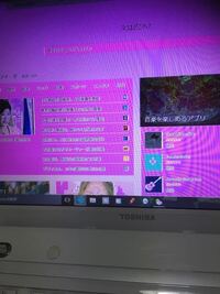 テレビの画面がピンク色 Toshibaのregzaを使っています 先ほ Yahoo 知恵袋