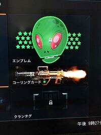 Bo3でこの状態でエンブレムが変えれないのですがどうすればいい Yahoo 知恵袋