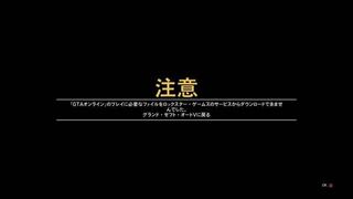 今ps4のgta5オンラインをやろうとしたら Gtaオンライン のプレ Yahoo 知恵袋