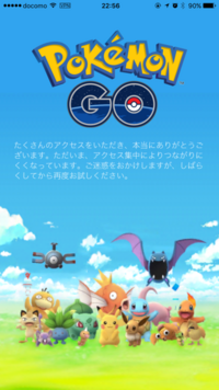 ポケモンgoずっとバグってて一日中夜です おまけに届いていないギフ Yahoo 知恵袋