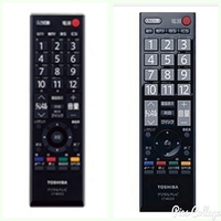 レグザのリモコンが壊れてしまいました…。レグザの型番が違う レグザのリモコンが壊れてしまいました…。レグザの型番が違う