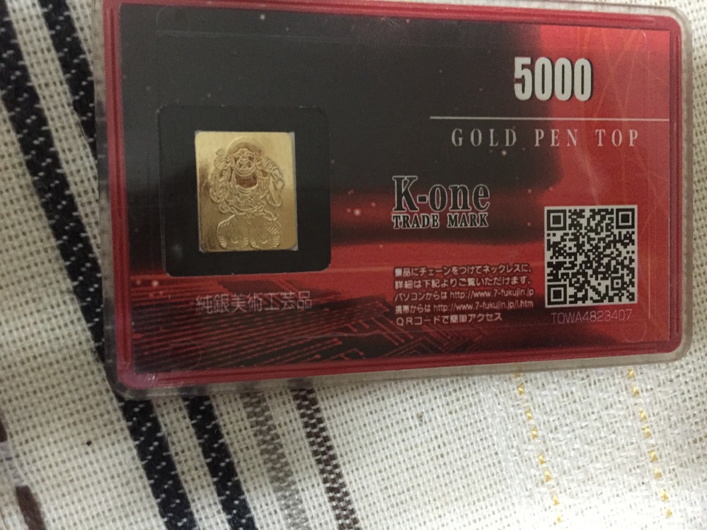 パチンコ屋の特殊景品（5000円の物は大体本物の金1gが使われ