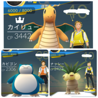 ポケモンgo青が絶対有利だと思いますがそれを表だって言う人が Yahoo 知恵袋