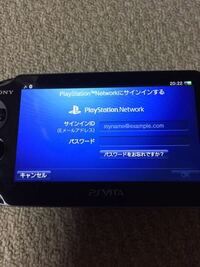 Psvitaです Playstationのアカウントを作りたいのです Yahoo 知恵袋