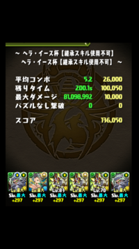 パズドラのミニヘラについての質問ですミニヘラはrmtだとどれ位で買え Yahoo 知恵袋