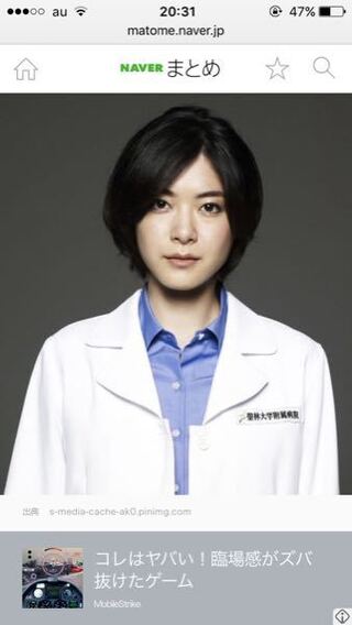 この上野樹里の髪型より少し短めに髪の毛を切りたいのですが 美容 Yahoo 知恵袋