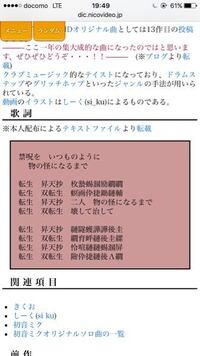 ボカロの曲で 死にたい や 生まれて来なければよかった みたいな言葉で Yahoo 知恵袋