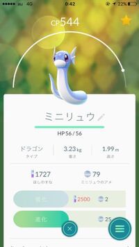 ポケモンgoでギフトを贈る方法で質問です スペシャルリサーチ ポケモン Yahoo 知恵袋