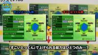 ポケモンｂｗの個体値厳選についでです の個体値と の個体値のうちラ Yahoo 知恵袋