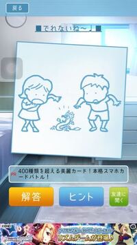 このなぞなぞ解いてください 小さい龍だからこたつ 今は Yahoo 知恵袋