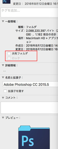 Photoshopで画像を開くと画質が落ちます なぜでしょう J Yahoo 知恵袋