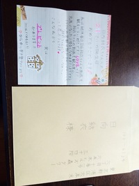 大至急ファンレターの書き方について ファンレターを書きたいと思っ Yahoo 知恵袋