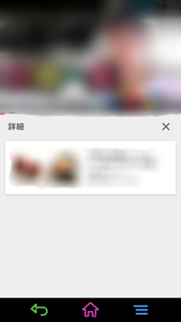 Youtubeのiマーク 動画の右上に出てくるやつ を押したら見てい Yahoo 知恵袋